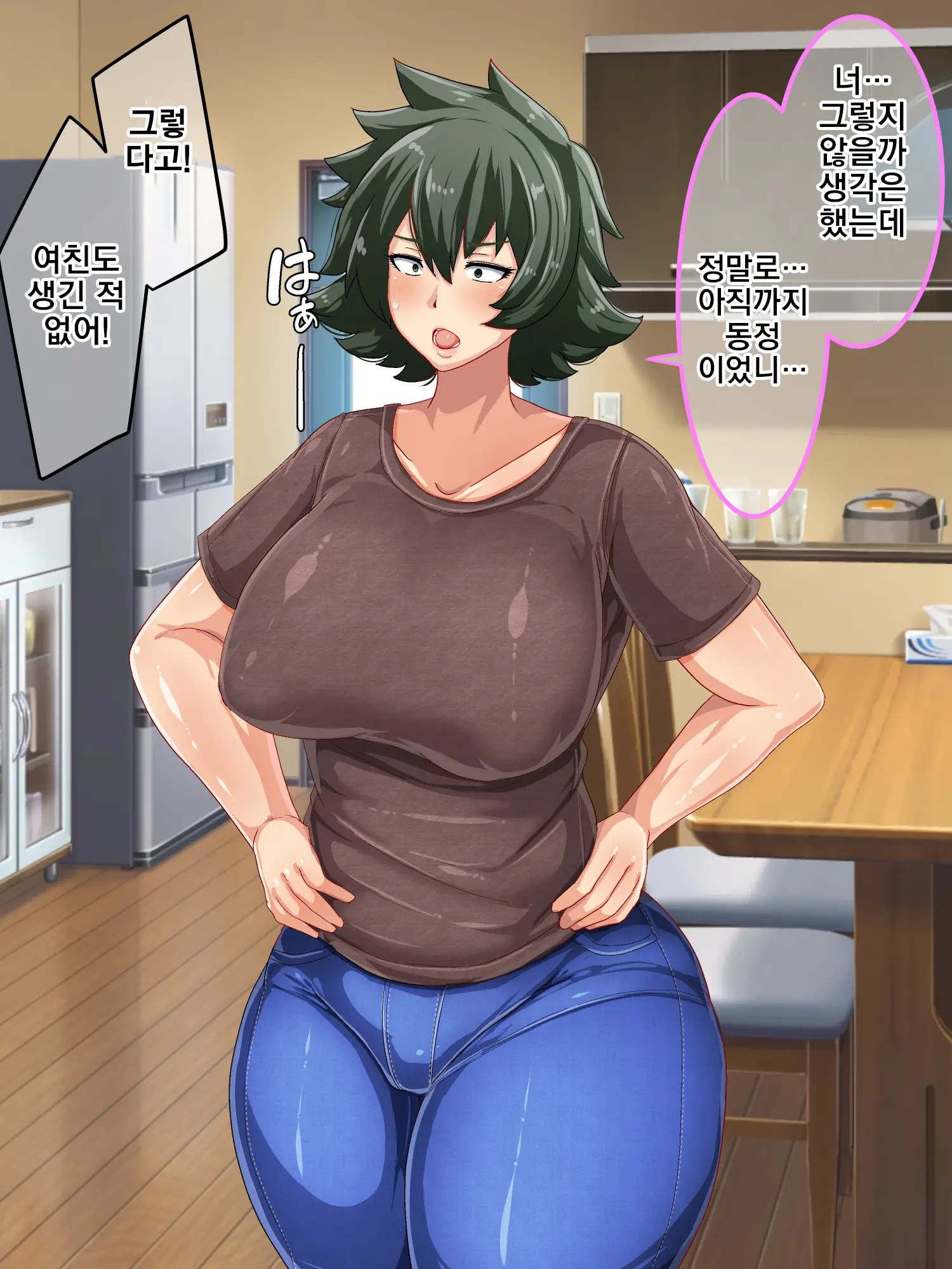 Otokomasari Na Kaa-Chan Ni "Doutei-Zai" Kaihi No Tame Ni Sex Shite Morau Hanashiㅣ여장부 엄마와 『동정죄』회피를 위해 섹스하는 이야기